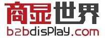 商显世界